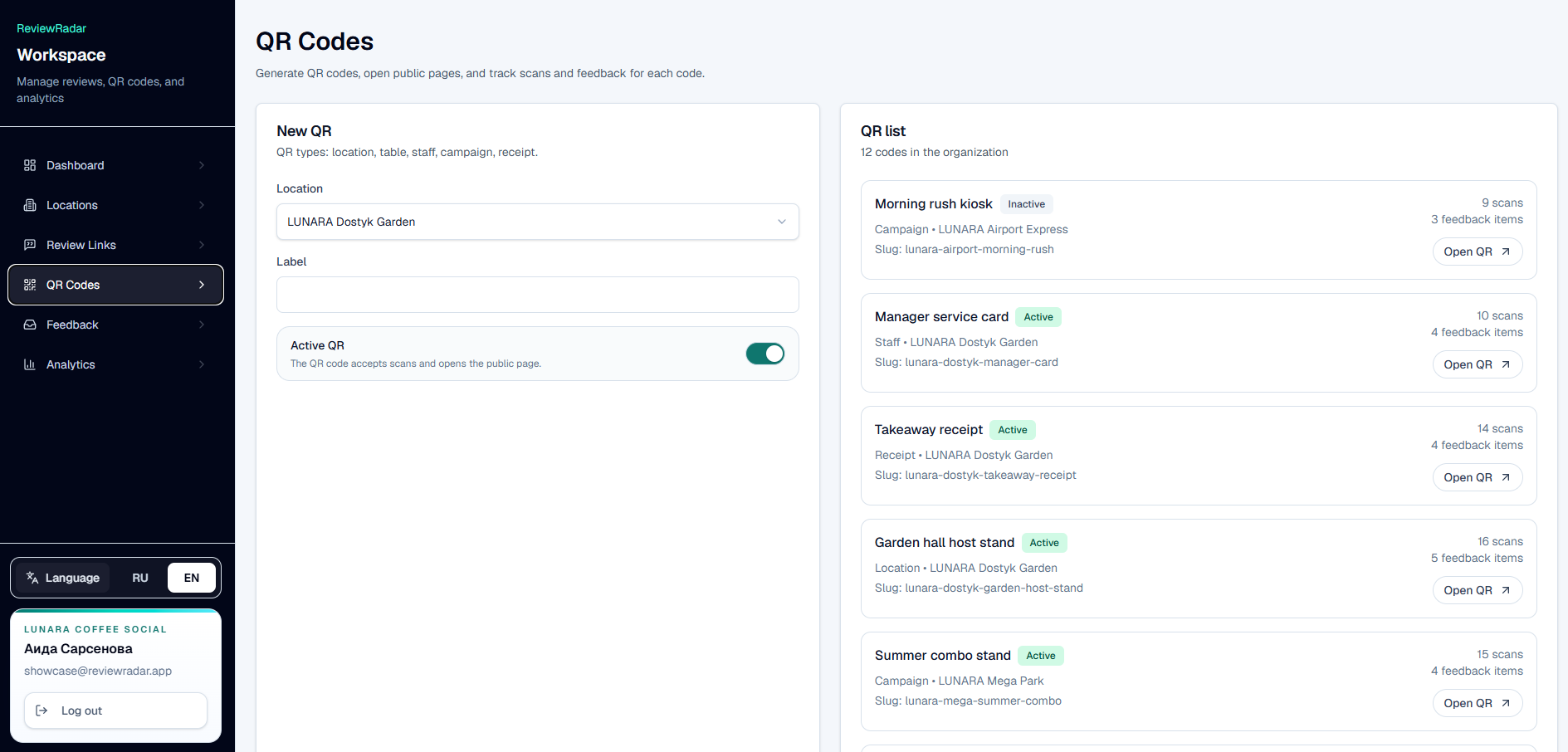 QR Review Platform QR list