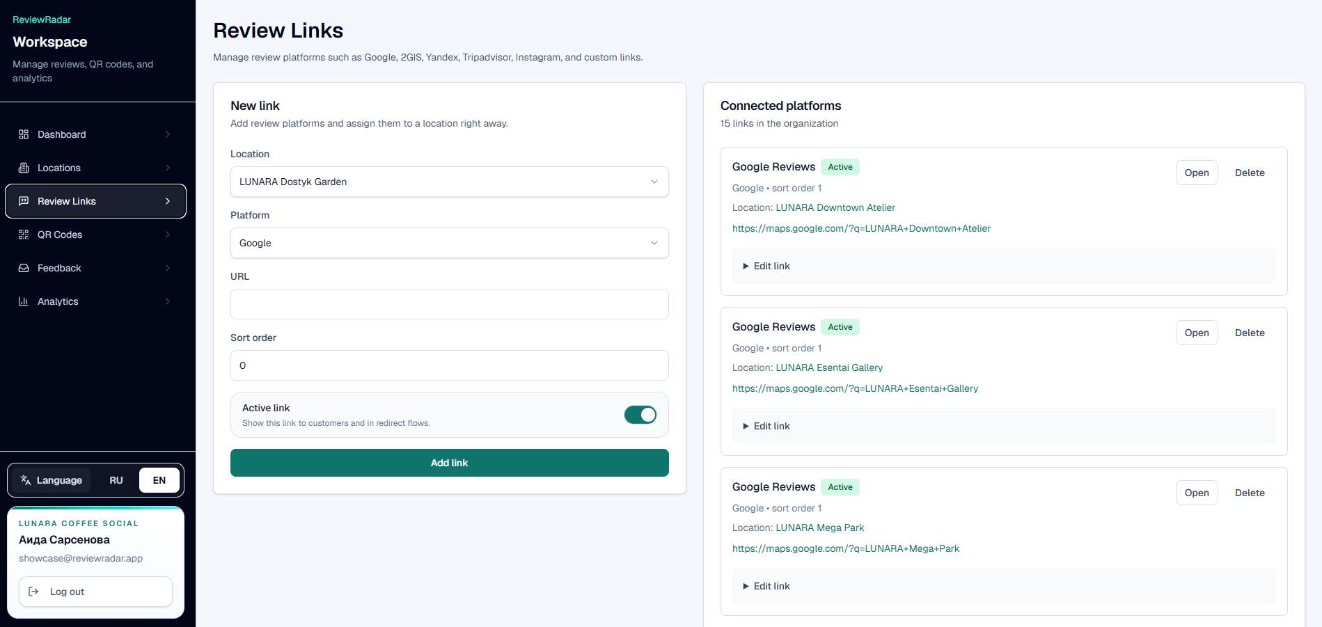 QR Review Platform review links screen